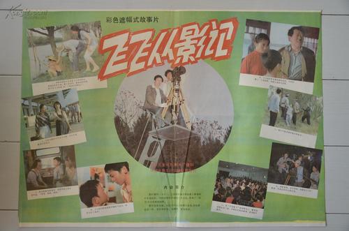 代办交通银行存款证明